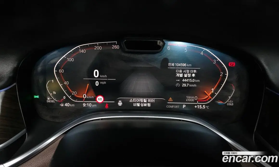 BMW 7 серия 2019 3.0 автомат (гидро), фото 11