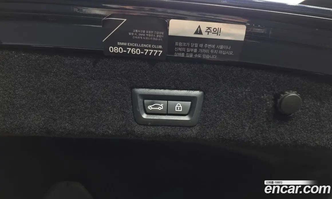 BMW 7 серия 2019 3.0 автомат (гидро), фото 32
