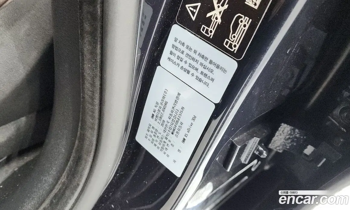 BMW X5 2018 3.0 автомат (гидро), фото 30
