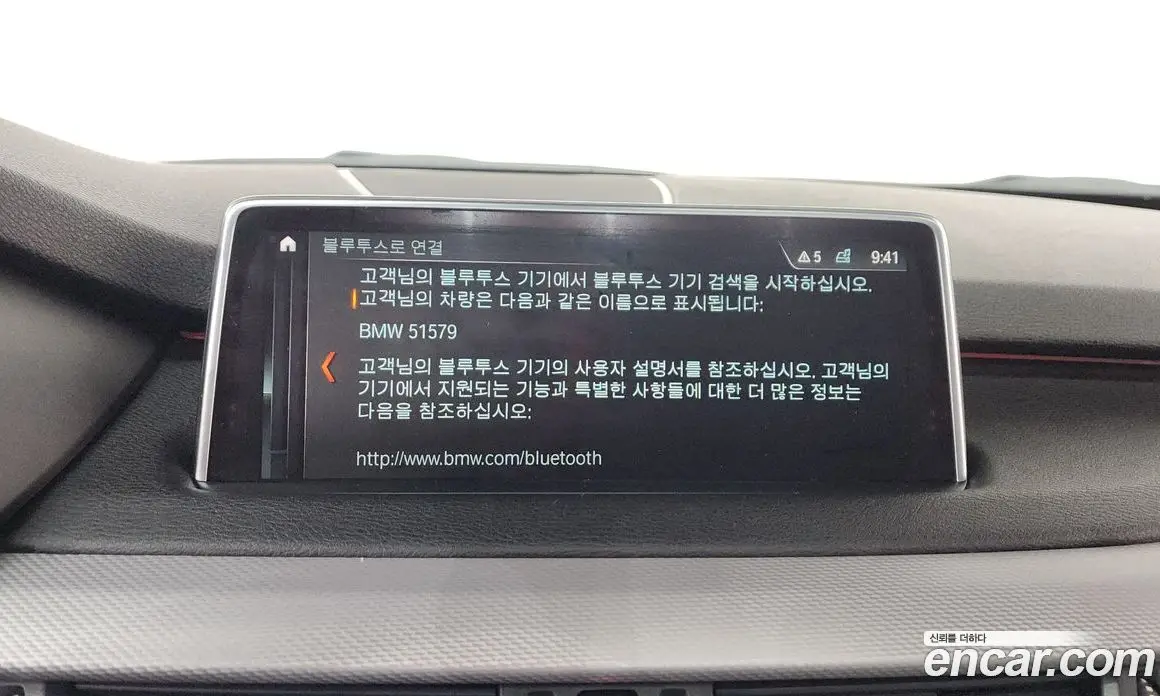 BMW X5 2018 3.0 автомат (гидро), фото 34