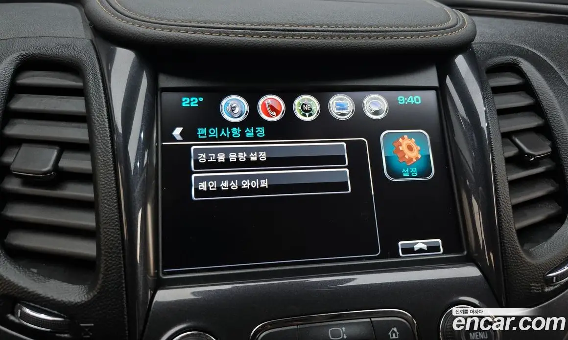 Chevrolet Impala 2017 2.5 автомат (гидро), фото 22