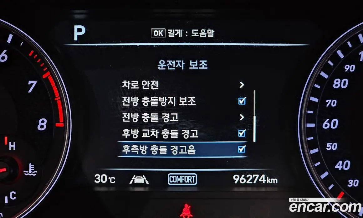 Genesis G70 2017 3.3 автомат (гидро), фото 23