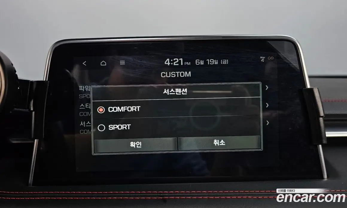 Genesis G70 2017 3.3 автомат (гидро), фото 34