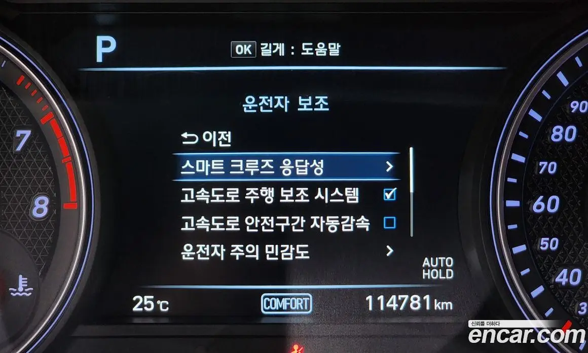 Genesis G70 2019 2.0 автомат (гидро), фото 28
