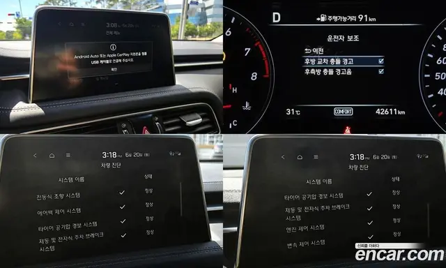 Genesis G70 2019 2.0 автомат (гидро), миниатюра 11