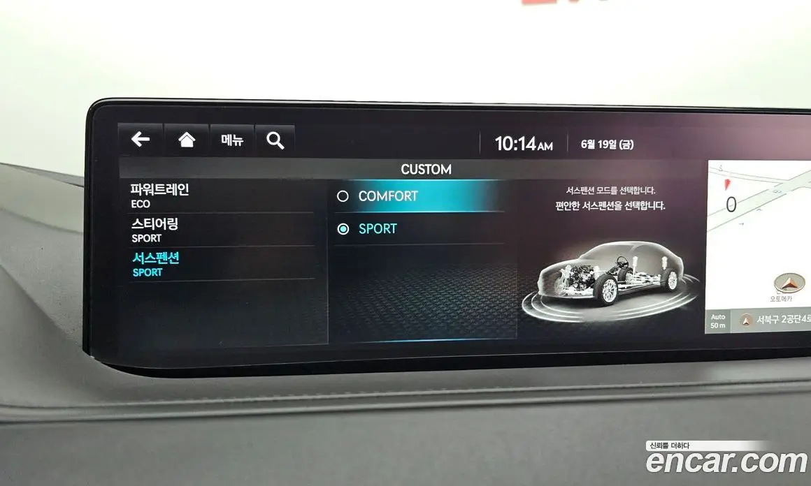 Genesis G80 2022 2.5 автомат (гидро), фото 32