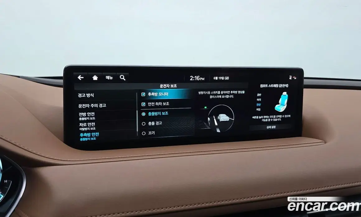 Genesis G80 2022 3.5 автомат (гидро), фото 17