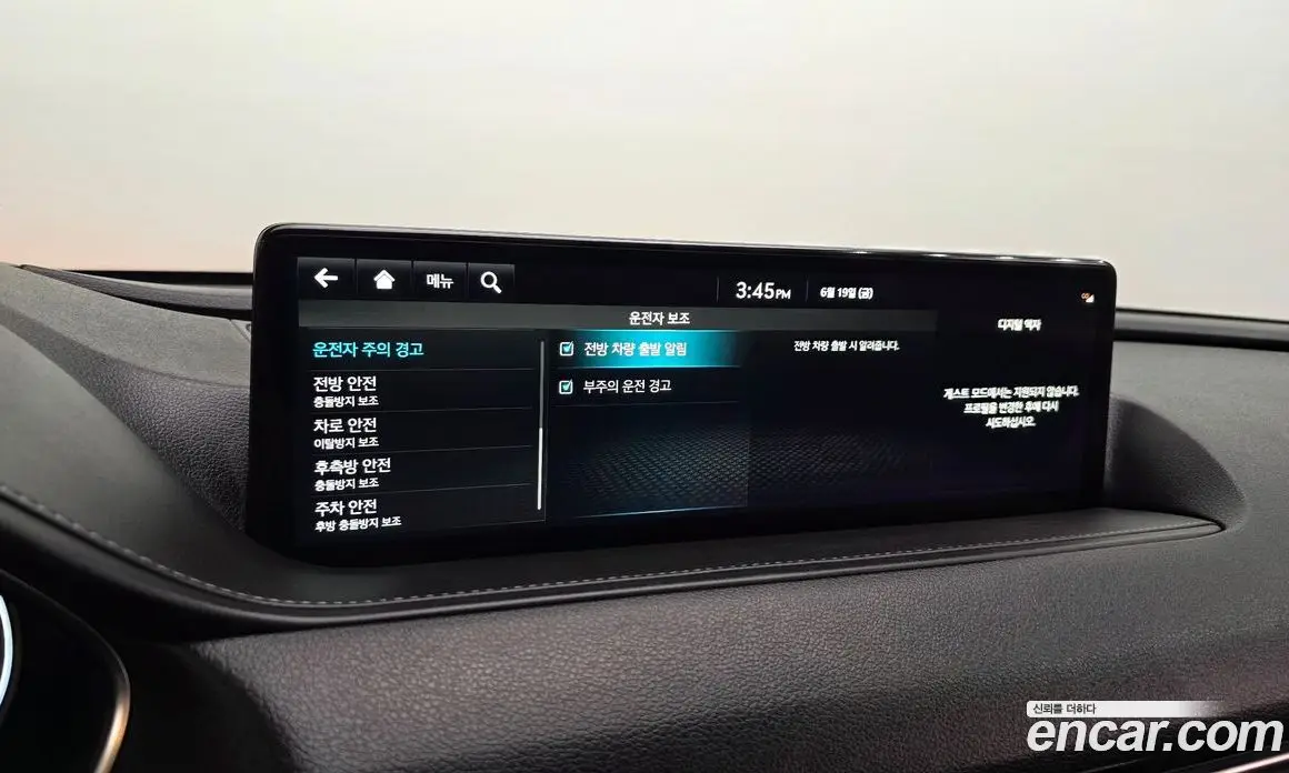 Genesis G80 2023 3.5 автомат (гидро), фото 33