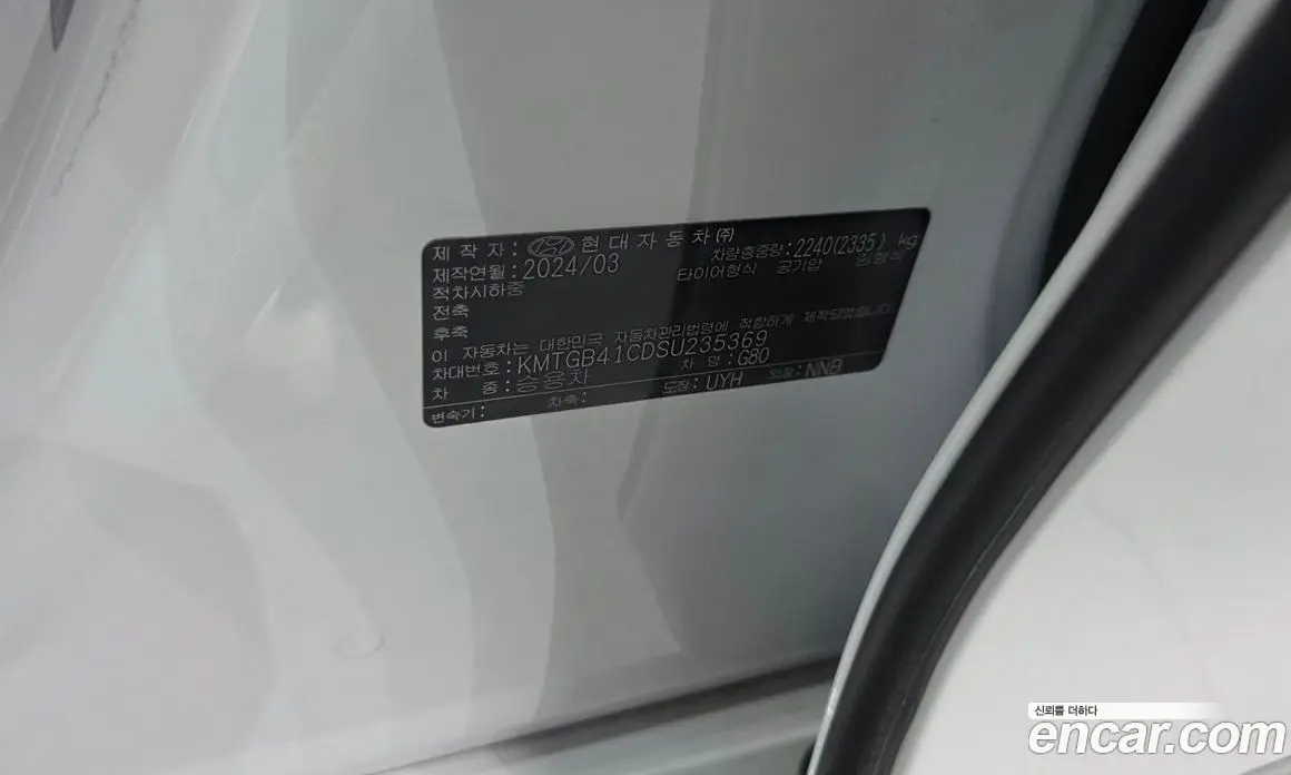 Genesis G80 2024 2.5 автомат (гидро), фото 28