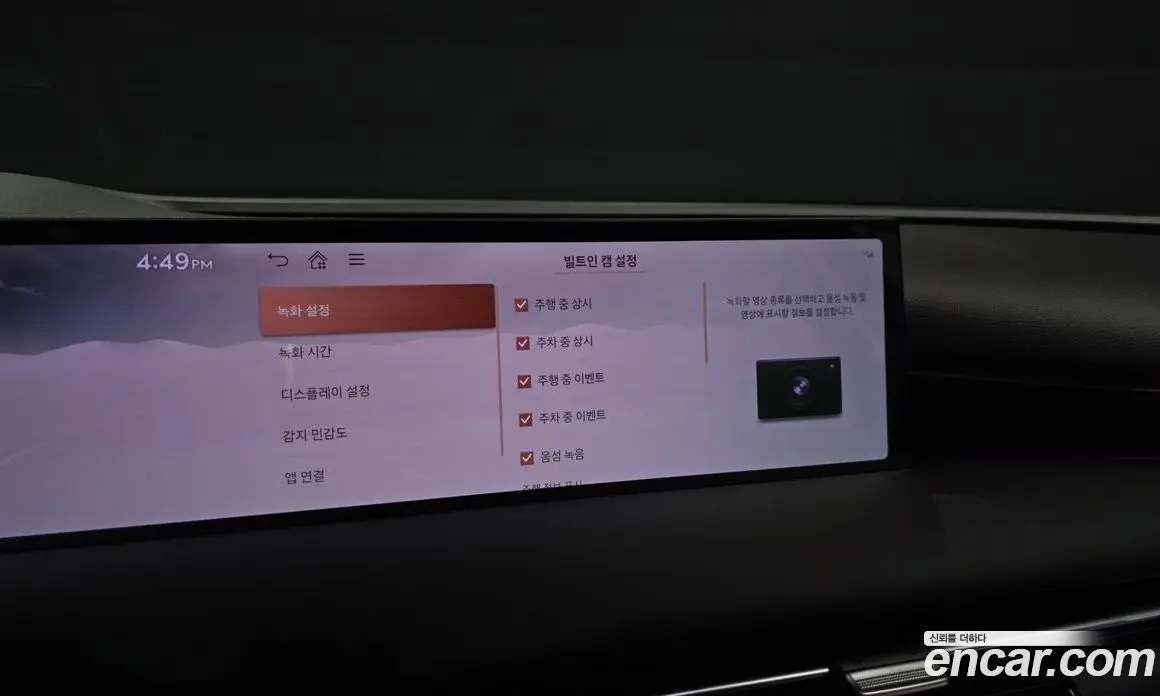 Genesis G80 2024 2.5 автомат (гидро), фото 35