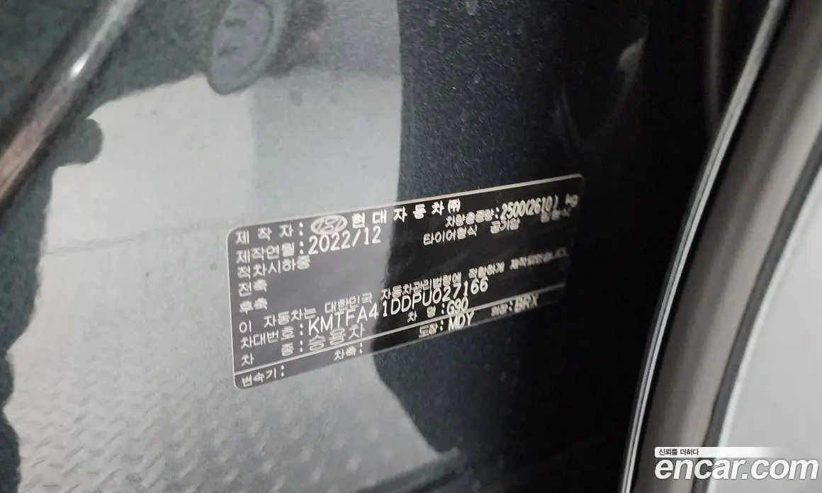 Genesis G90 2023 3.5 автомат (гидро), фото 28