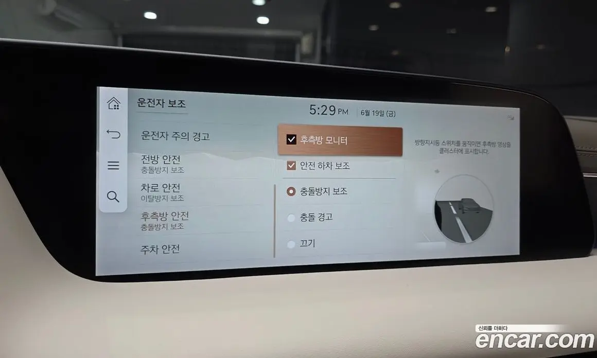 Genesis G90 2023 3.5 автомат (гидро), фото 22