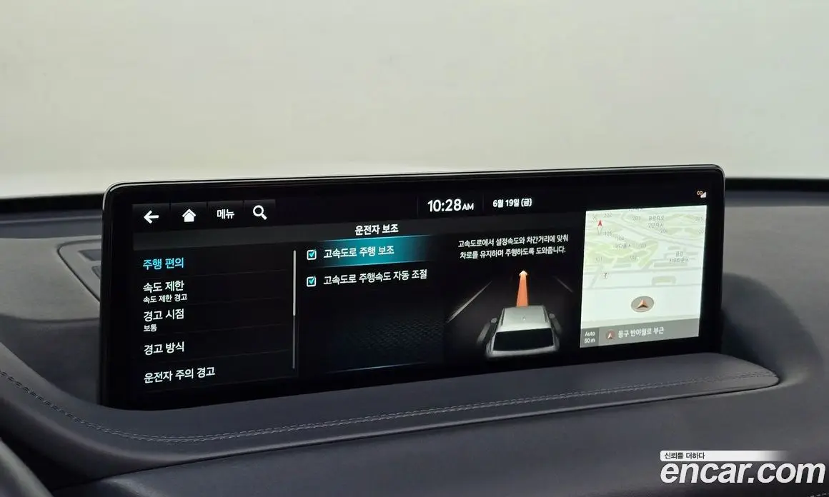 Genesis GV80 2022 2.5 автомат (гидро), фото 21