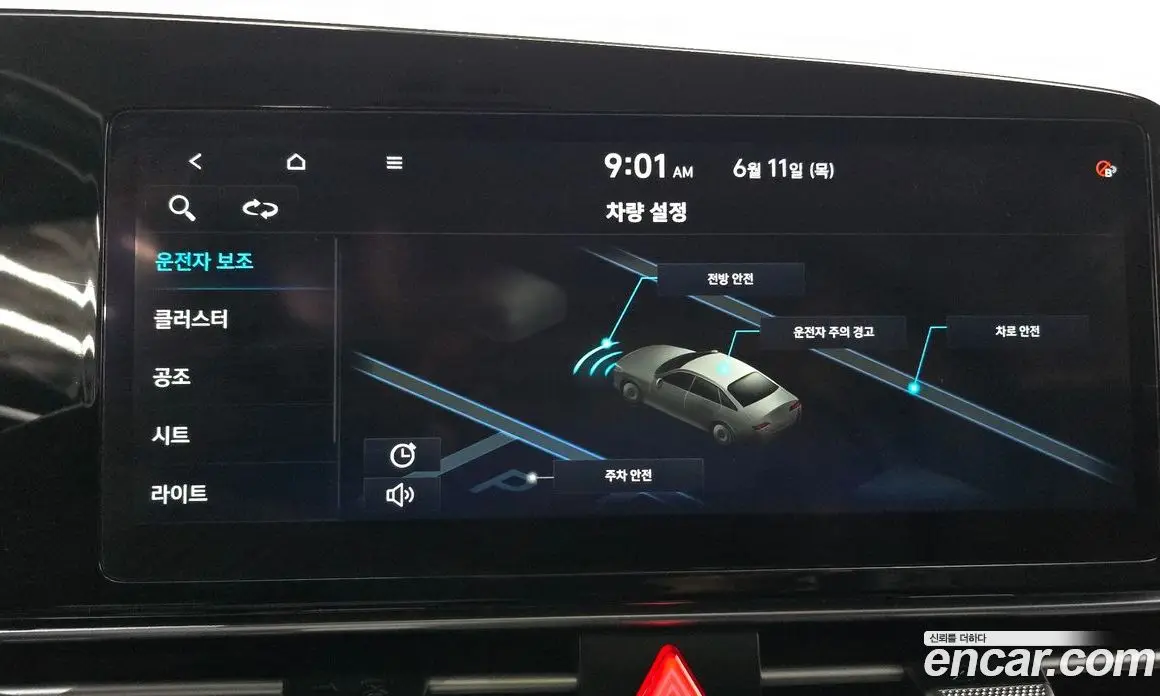 Hyundai Avante 2021 1.6 автомат (гидро), фото 22