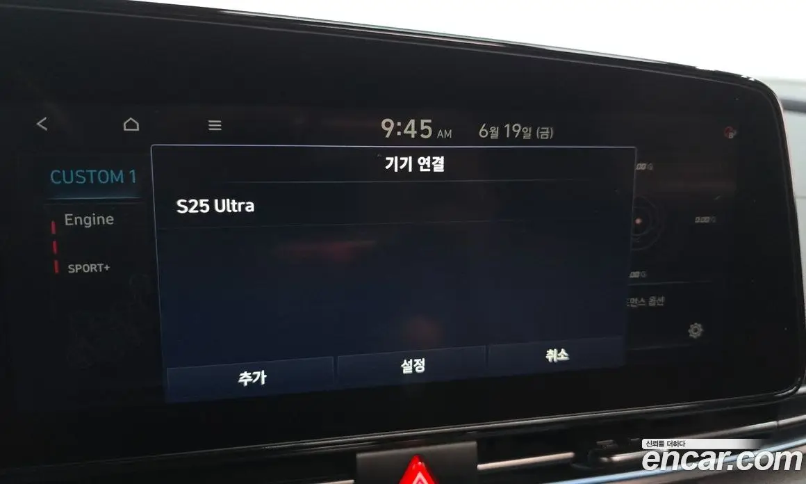 Hyundai Avante 2022 2.0 автомат (гидро), фото 30