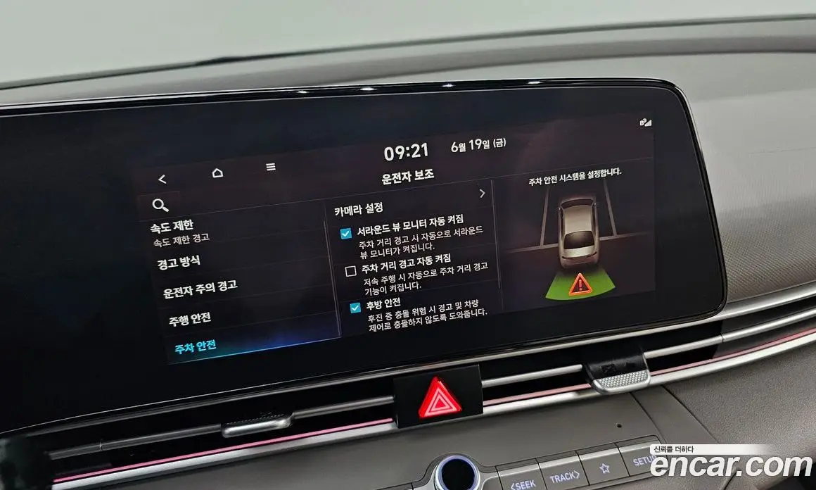 Hyundai Avante 2024 1.6 автомат (гидро), фото 29