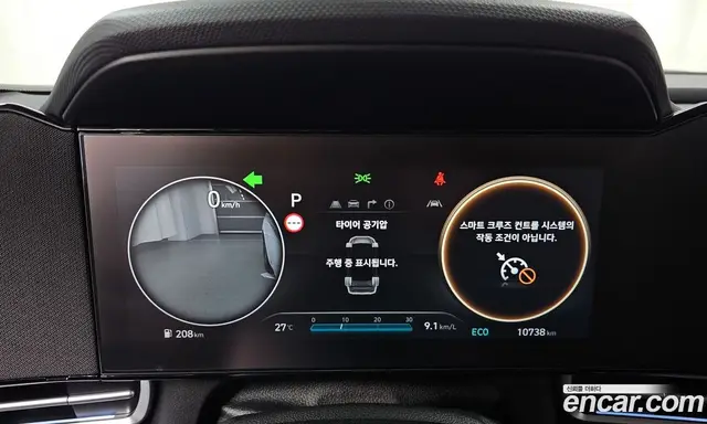 Hyundai Avante 2025 1.6 автомат (гидро), миниатюра 11