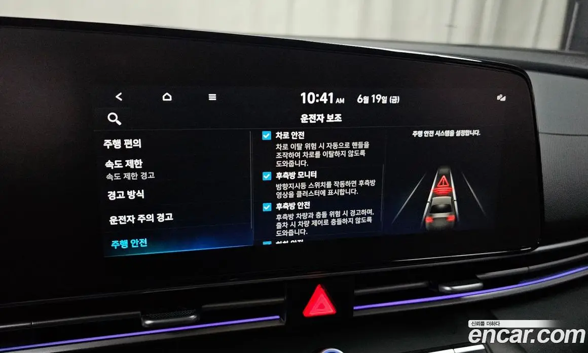 Hyundai Avante 2025 1.6 автомат (гидро), фото 28