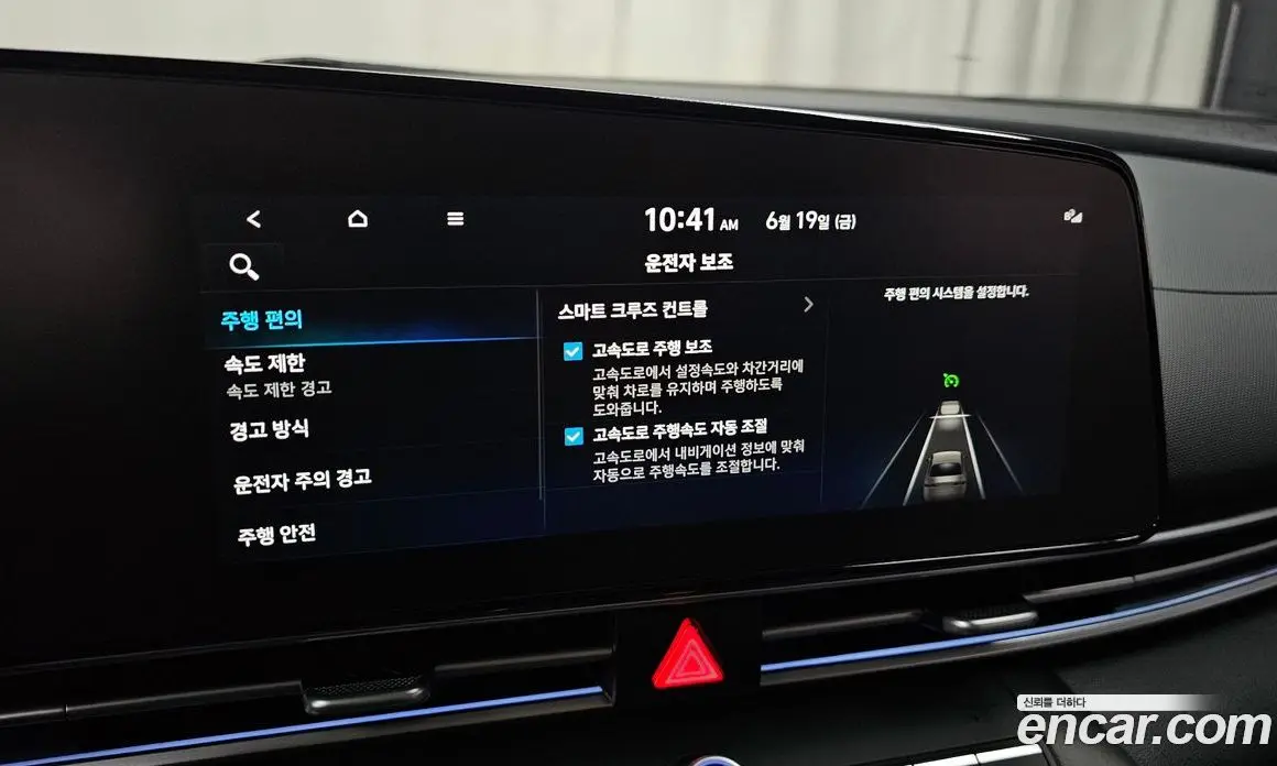Hyundai Avante 2025 1.6 автомат (гидро), фото 29