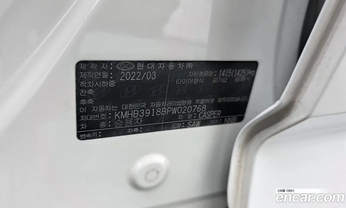 Hyundai Casper 2022 1.0 автомат (гидро), фото 30