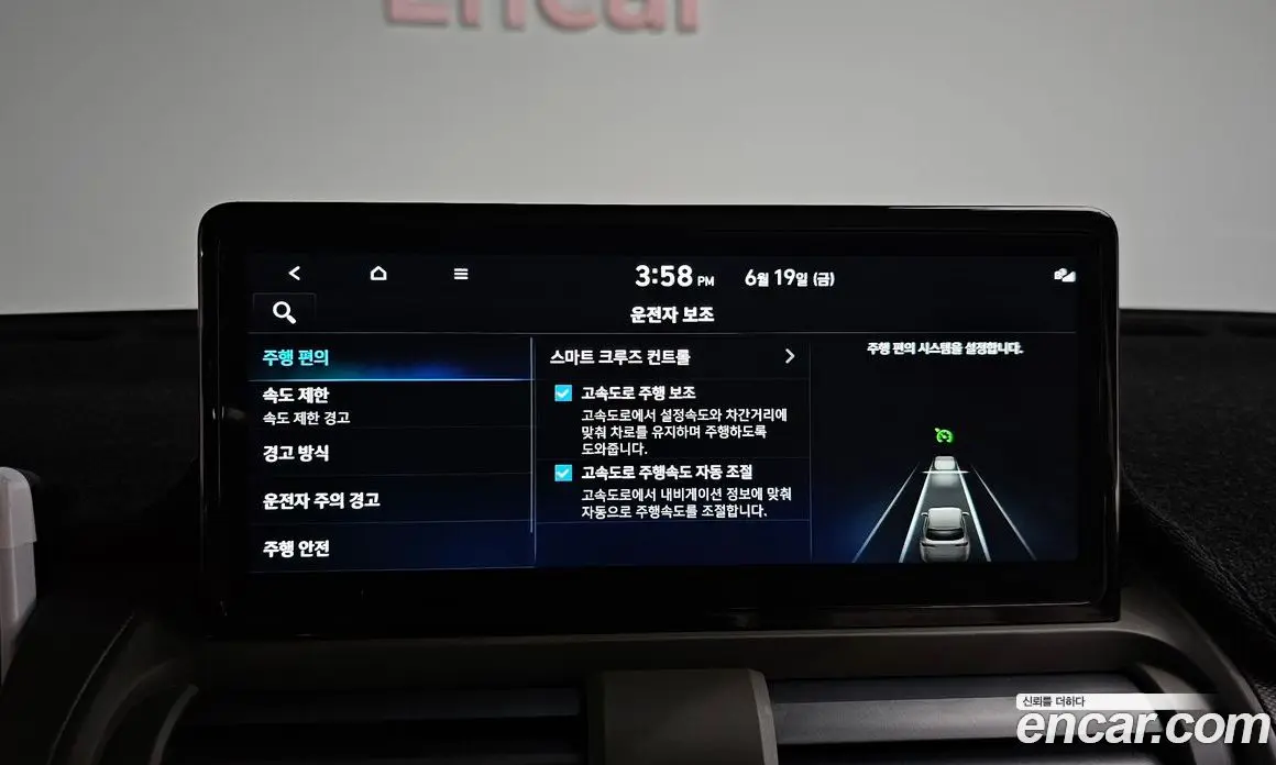 Hyundai Casper 2024 0.2 автомат (гидро), фото 26