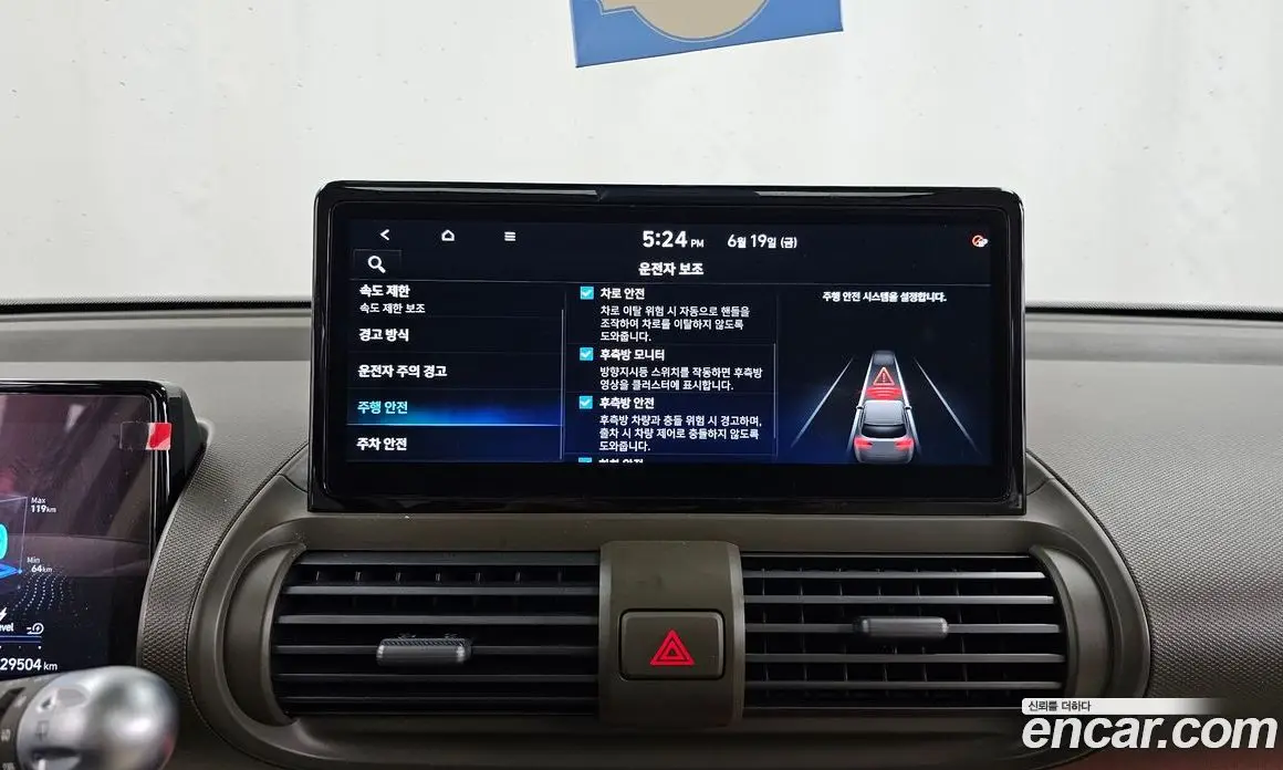 Hyundai Casper 2024 0.2 автомат (гидро), фото 22