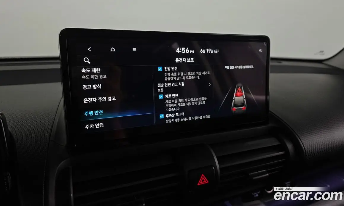 Hyundai Casper 2024 0.2 автомат (гидро), фото 31