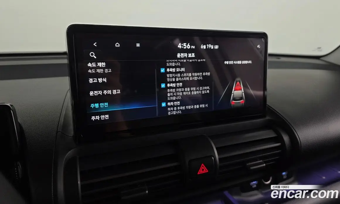 Hyundai Casper 2024 0.2 автомат (гидро), фото 32