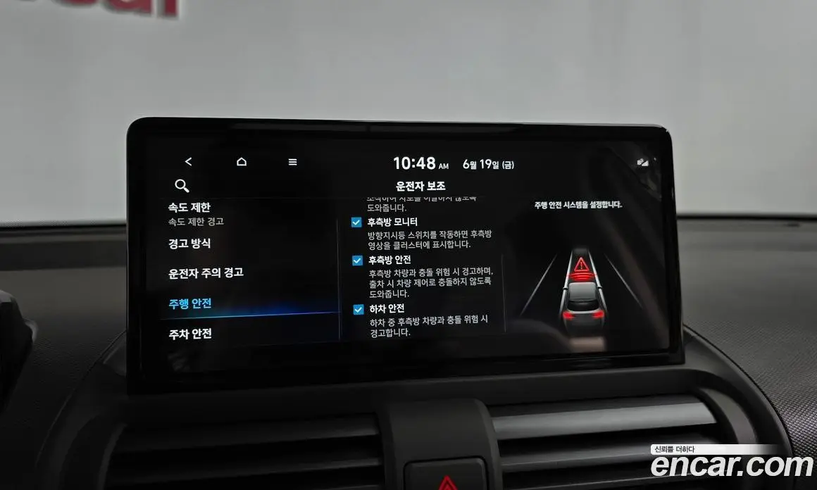 Hyundai Casper 2025 0.2 автомат (гидро), фото 29