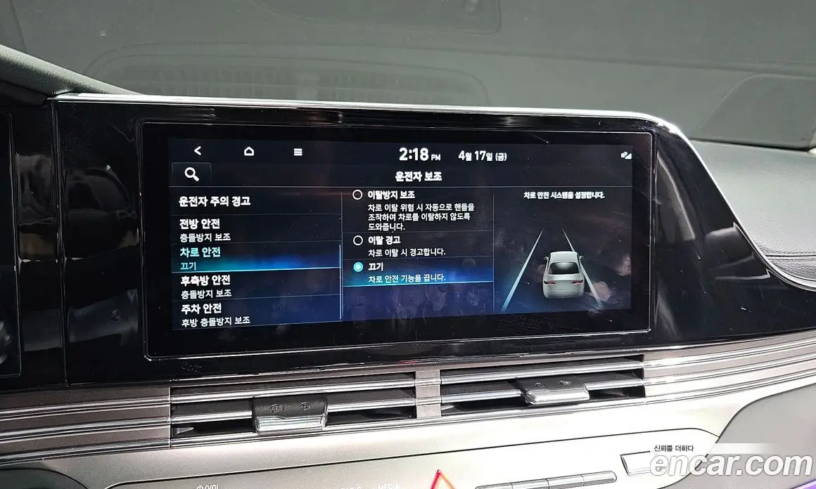 Hyundai Grandeur 2022 2.5 автомат (гидро), фото 32