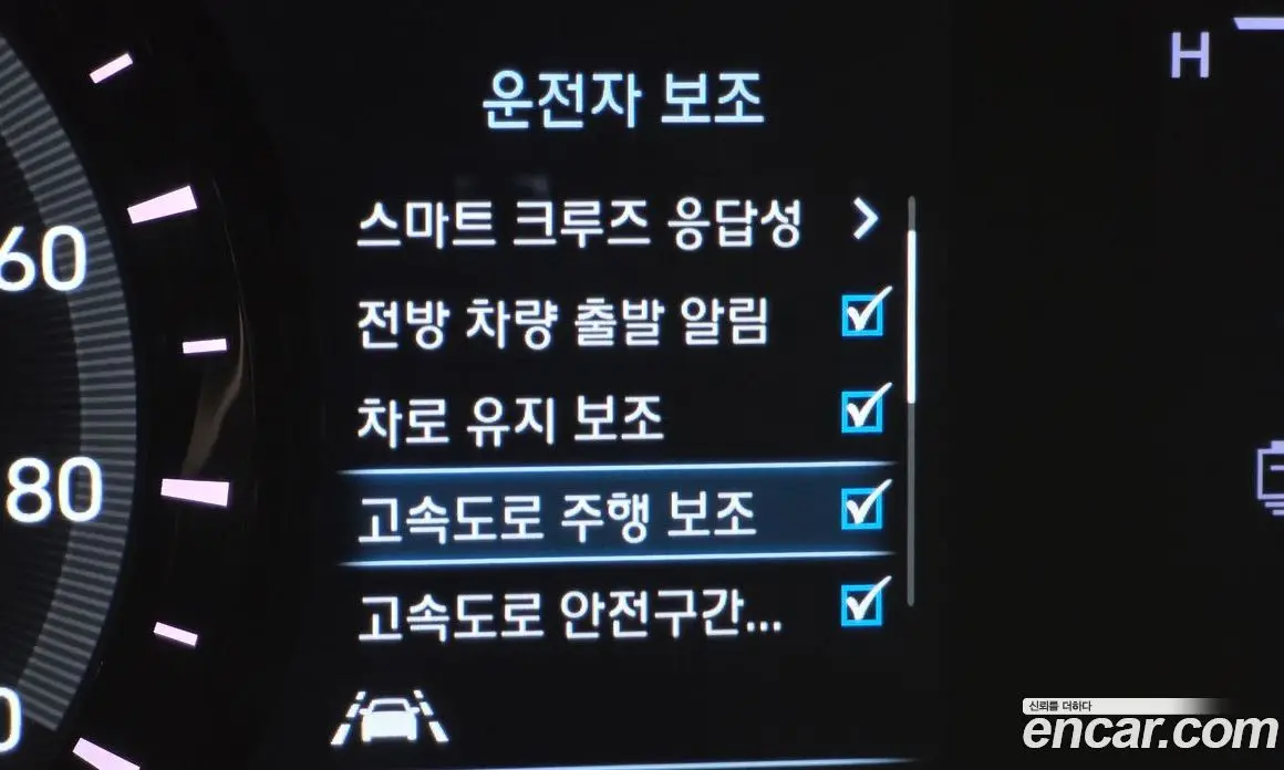 Hyundai Kona 2019 0.2 автомат (гидро), фото 28