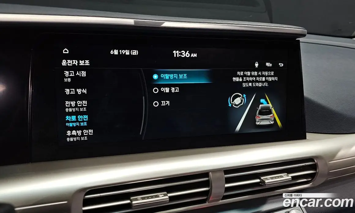 Hyundai Nexo 2022 автомат (гидро), фото 17