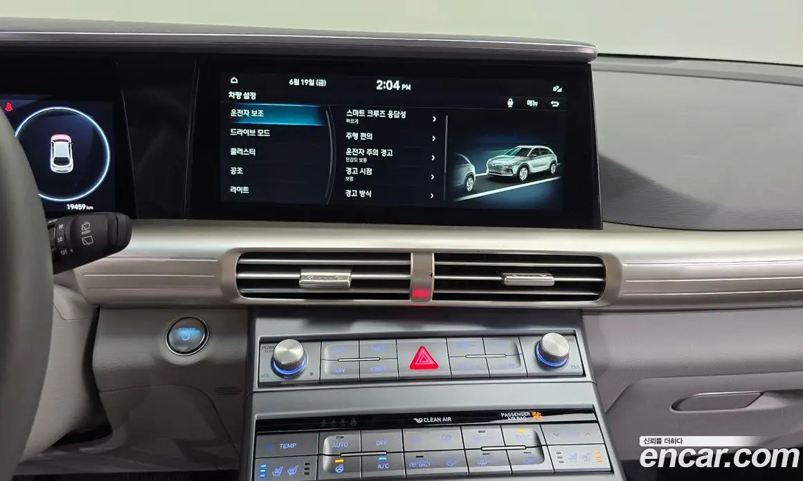 Hyundai Nexo 2024 автомат (гидро), фото 20