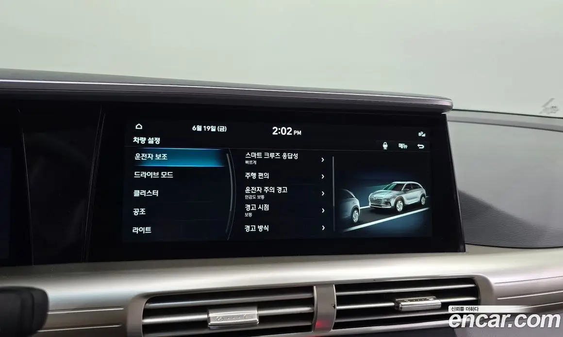 Hyundai Nexo 2024 автомат (гидро), фото 22