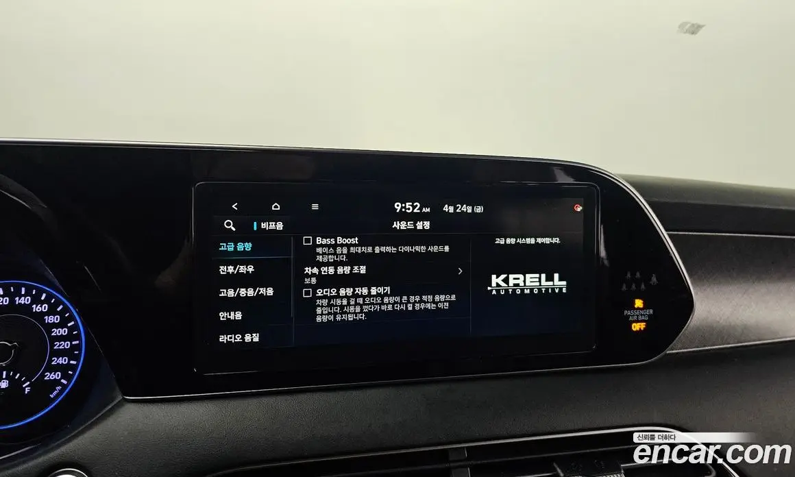 Hyundai Palisade 2020 3.8 автомат (гидро), фото 25
