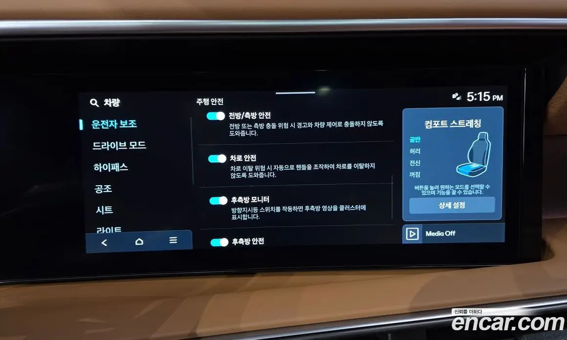 Hyundai Palisade 2025 2.5 автомат (гидро), фото 34