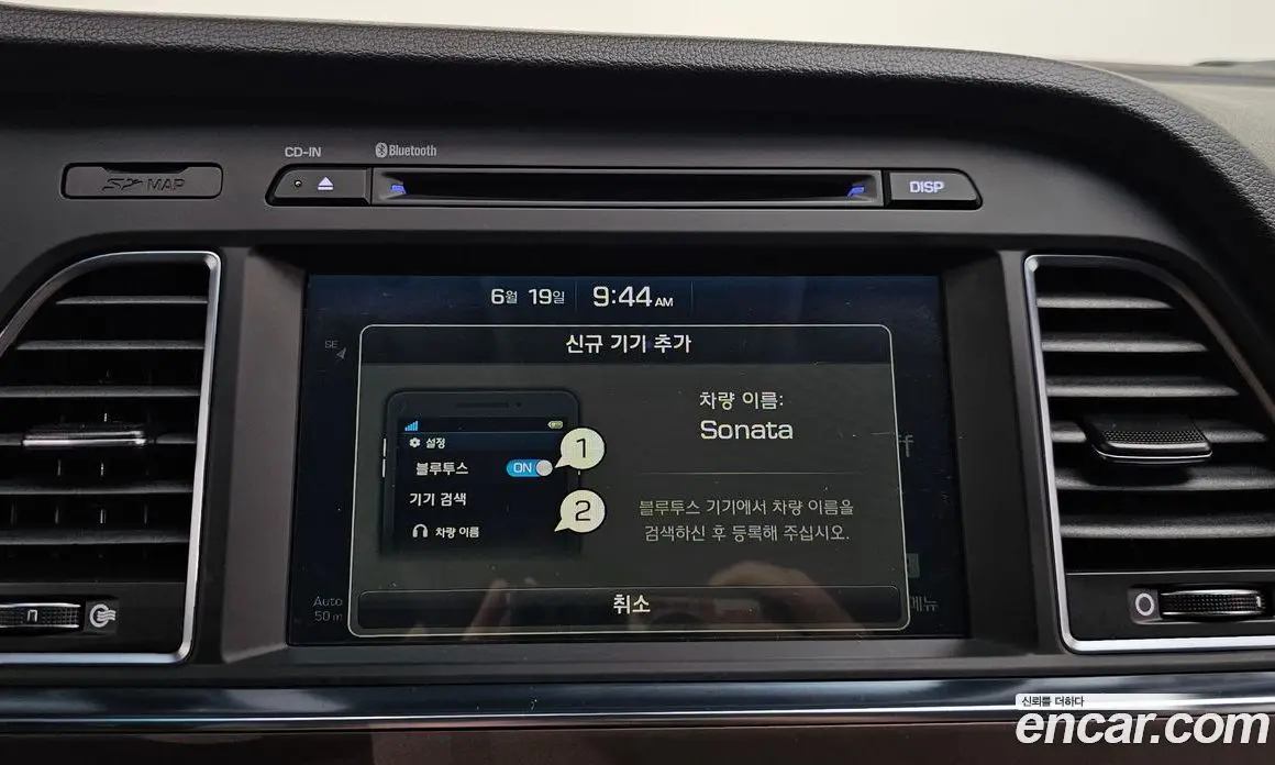 Hyundai Sonata 2016 2.0 автомат (гидро), фото 21