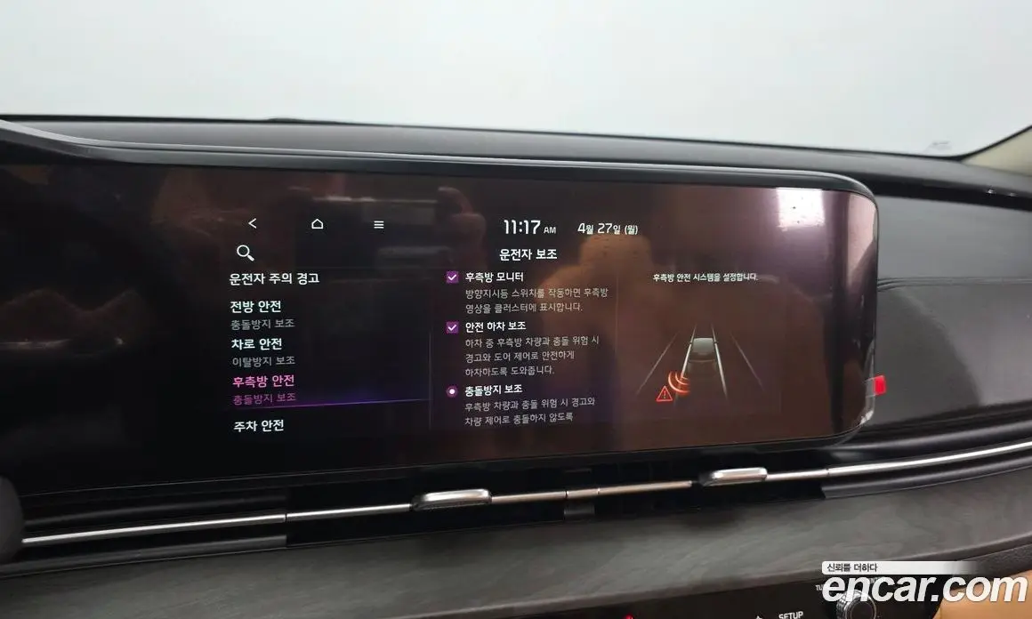 Kia Carnival 2021 2.2 автомат (гидро), фото 22