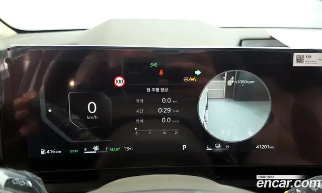 Kia Carnival 2024 1.6 автомат (гидро), миниатюра 8
