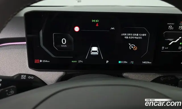 Kia EV3 2025 0.2 автомат (гидро), миниатюра 11