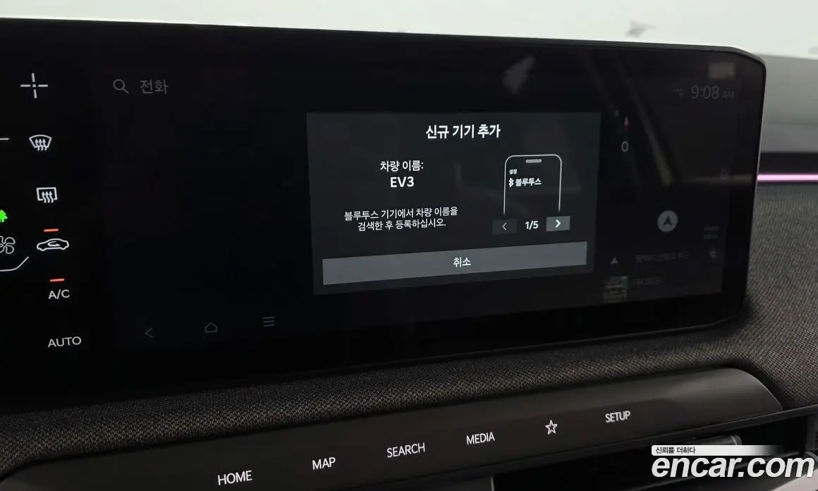 Kia EV3 2025 0.2 автомат (гидро), фото 21