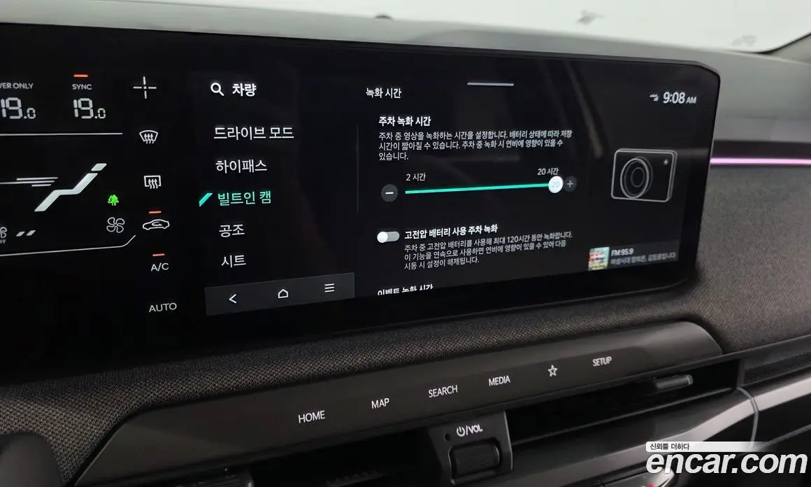 Kia EV3 2025 0.2 автомат (гидро), фото 32