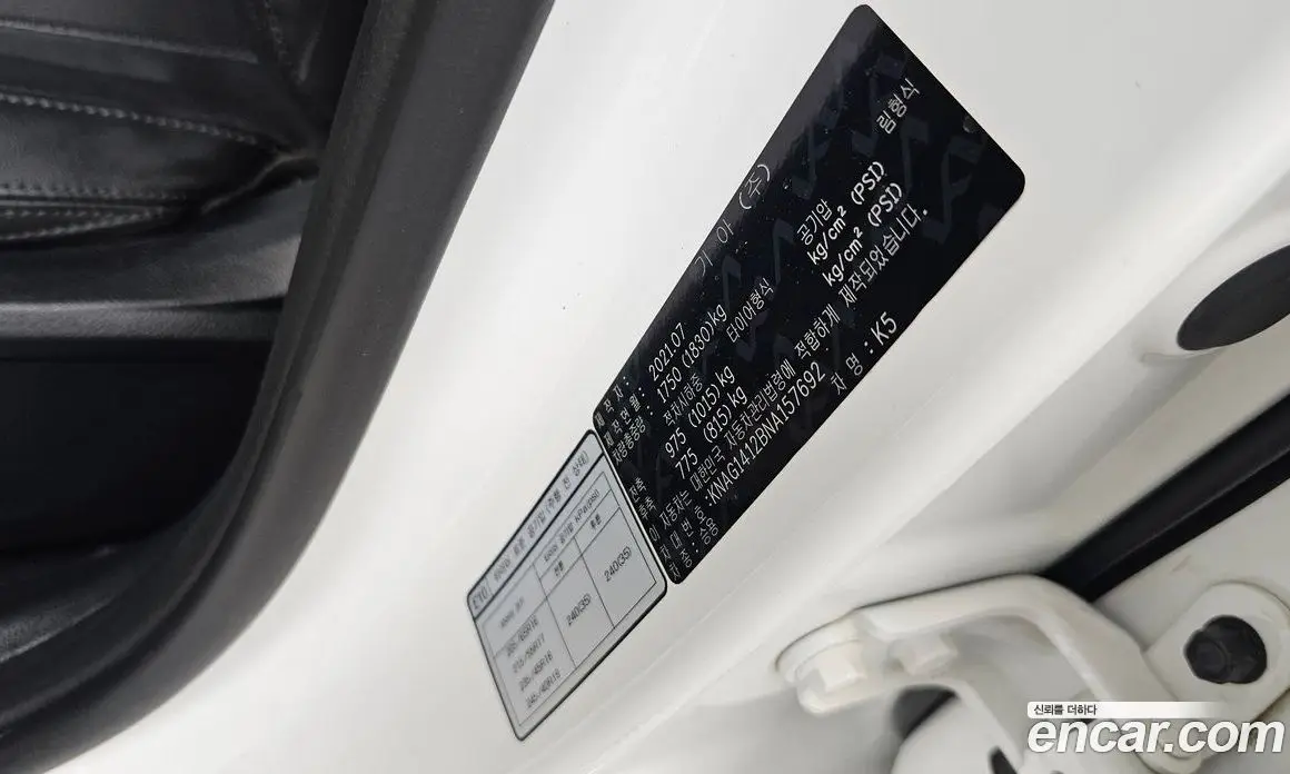 Kia K5 (Optima) 2021 1.6 автомат (гидро), фото 31