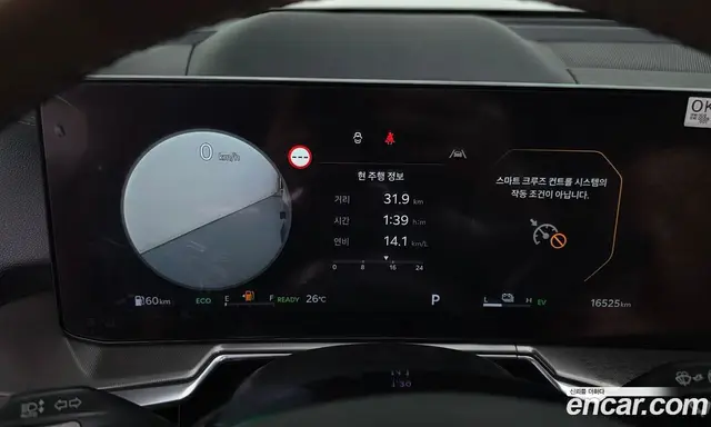 Kia Sorento 2024 1.6 автомат (гидро), миниатюра 11