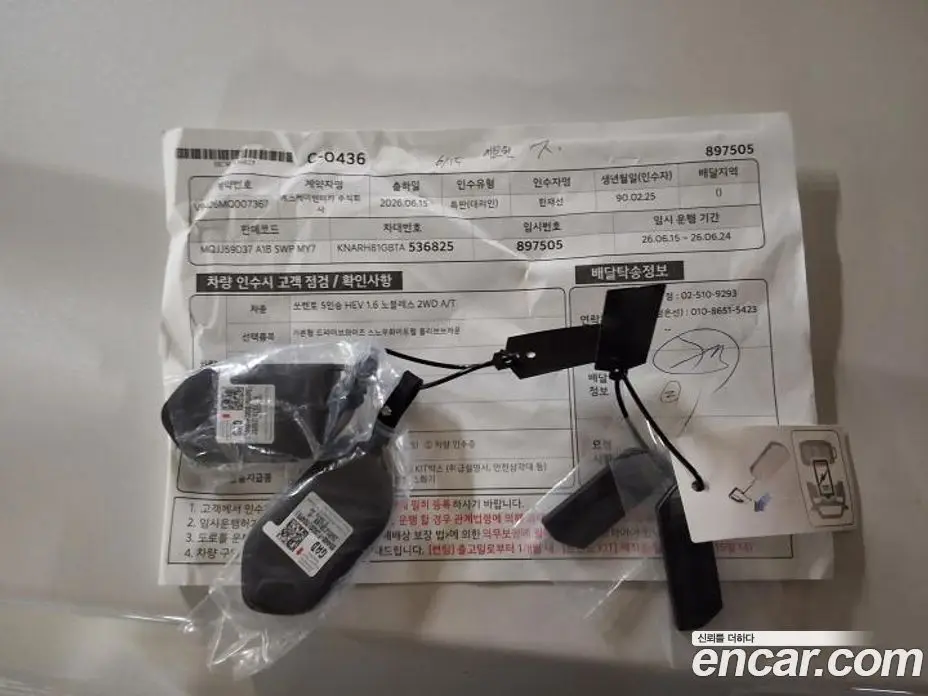 Kia Sorento 2026 1.6 автомат (гидро), фото 8