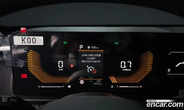 Kia Tasman 2025 2.5 автомат (гидро), миниатюра 11