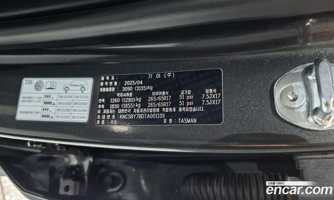 Kia Tasman 2025 2.5 автомат (гидро), фото 27