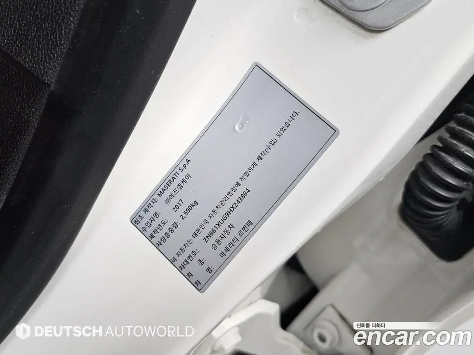 Maserati Levante 2017 3.0 автомат (гидро), фото 20 Maserati Levante 2017 3.0 автомат (гидро), фото 20