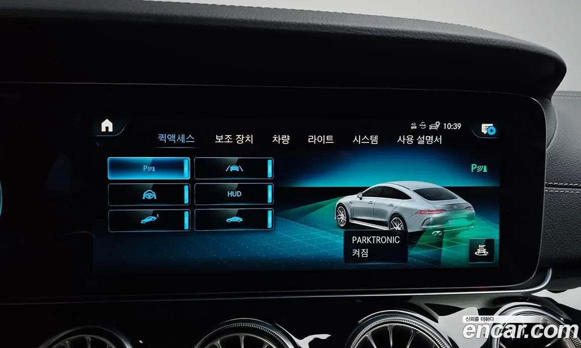 Mercedes-Benz AMG GT 2022 3.0 гидро, фото 30 Mercedes-Benz AMG GT 2022 3.0 гидро, фото 30