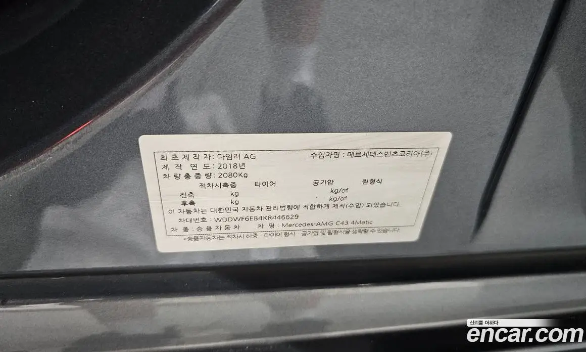 Mercedes-Benz C-Class 2019 3.0 гидро, фото 27 Mercedes-Benz C-Class 2019 3.0 гидро, фото 27